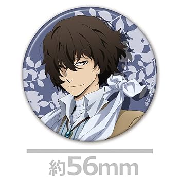 新品　文豪ストレイドッグス 缶バッジ付キャラクター大判タオルB 太宰治　中原中也 Amazon.co.jp: 文豪ストレイドッグス 缶バッジ付キャラクター